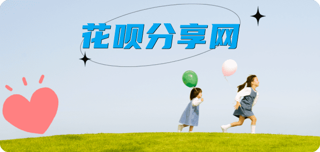 防城港信用卡分享网 - 诚信24小时接单平台